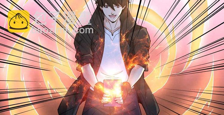 第27话 网络碰瓷？(1/4)-第28话