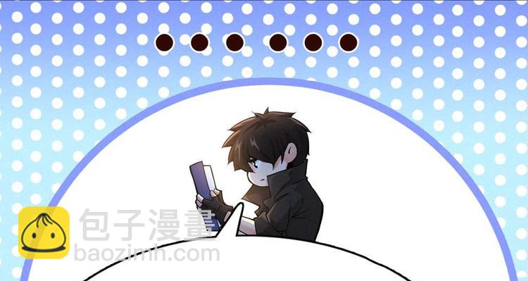 第27话 网络碰瓷？(1/4)-第28话