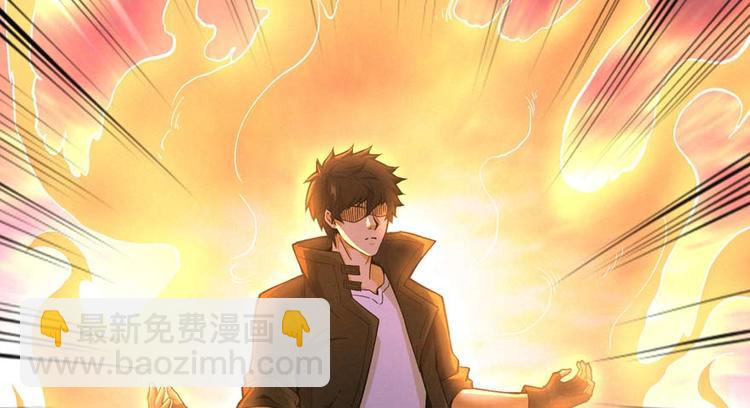 第27话 网络碰瓷？(1/4)-第28话