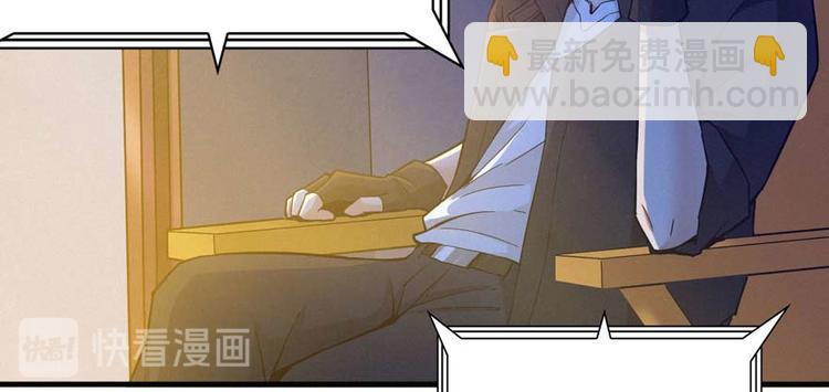 第27话 网络碰瓷？(1/4)-第28话