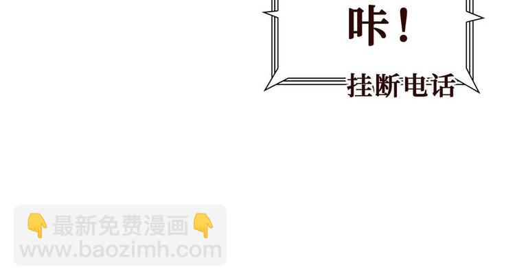 第27话 网络碰瓷？(1/4)-第28话