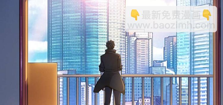 第27话 网络碰瓷？(1/4)-第28话