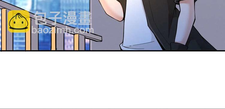 第27话 网络碰瓷？(1/4)-第28话