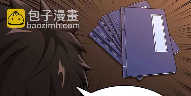 第27话 网络碰瓷？(1/4)-第28话