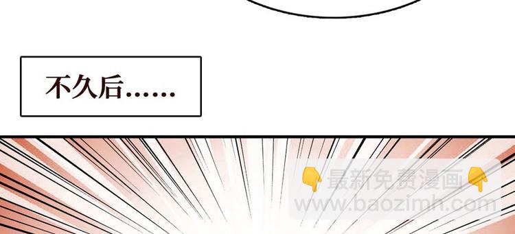 第27话 网络碰瓷？(1/4)-第28话