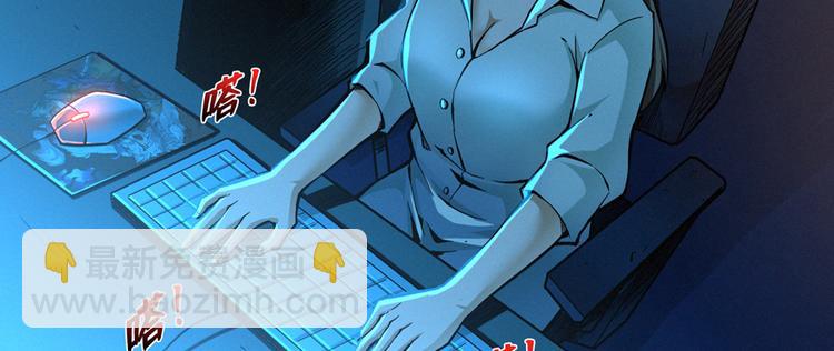 第29话 夜惊魂(1/3)-第30话