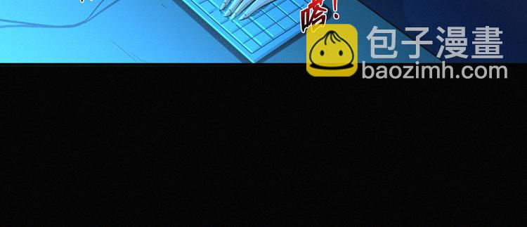 第29话 夜惊魂(1/3)-第30话