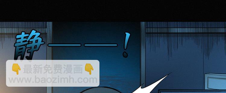 第29话 夜惊魂(1/3)-第30话