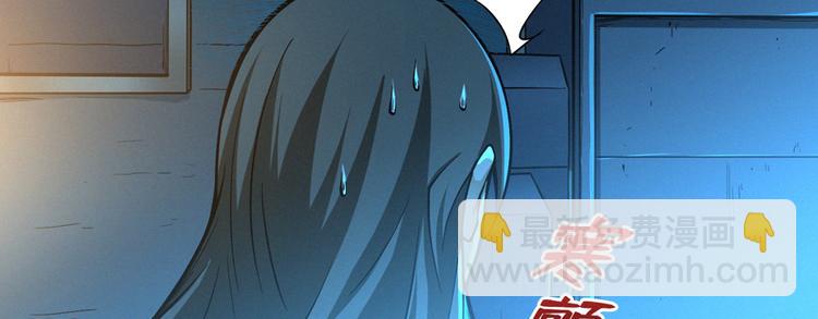 第29话 夜惊魂(1/3)-第30话