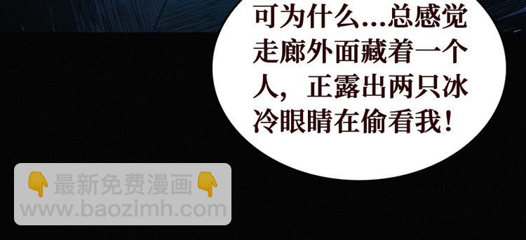 第29话 夜惊魂(1/3)-第30话