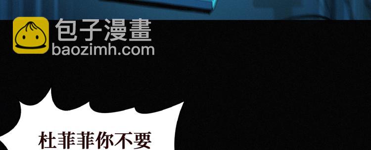 第29话 夜惊魂(1/3)-第30话