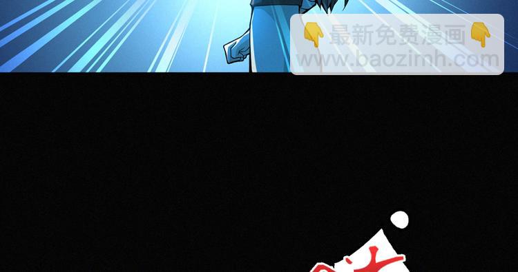 第29话 夜惊魂(1/3)-第30话