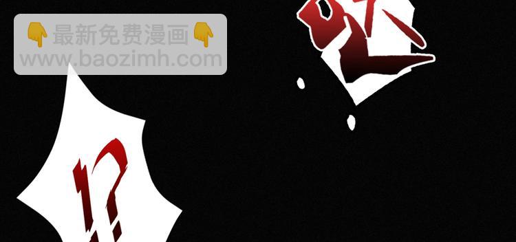 第29话 夜惊魂(1/3)-第30话