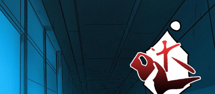 第29话 夜惊魂(1/3)-第30话