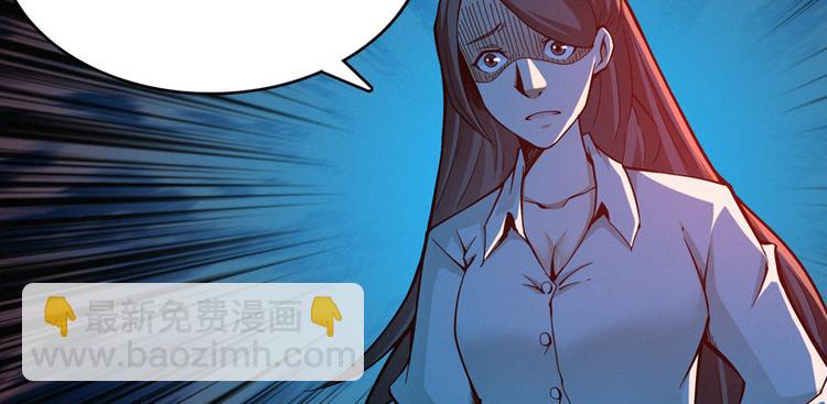 第29话 夜惊魂(1/3)-第30话