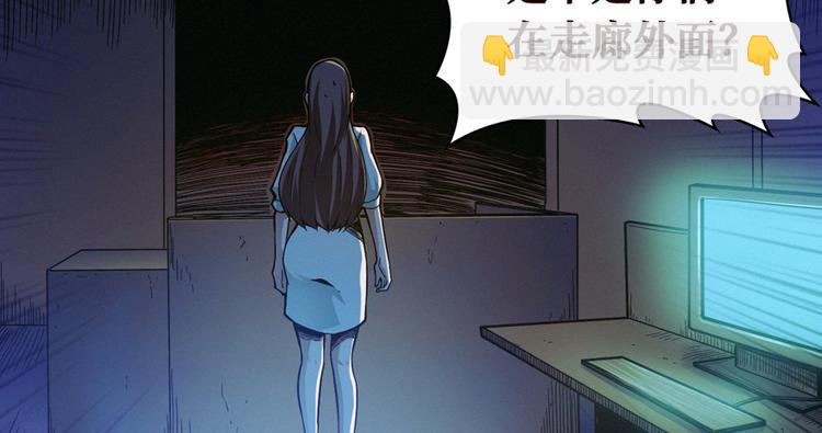 第29话 夜惊魂(1/3)-第30话