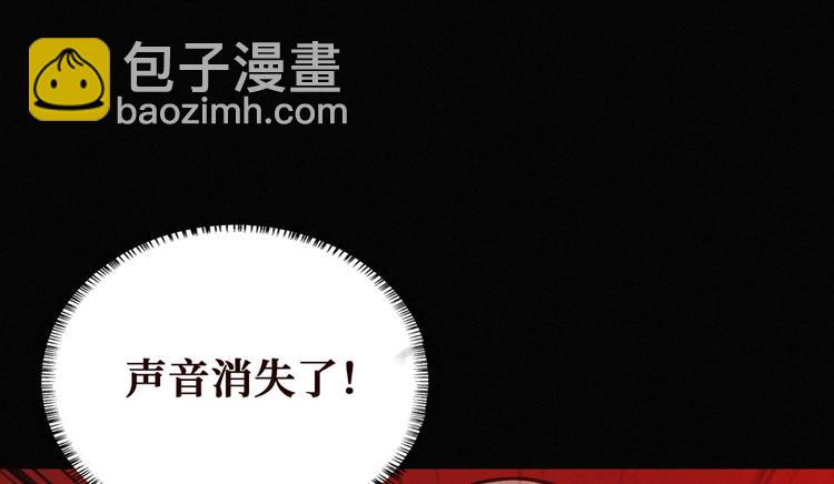 第29话 夜惊魂(1/3)-第30话