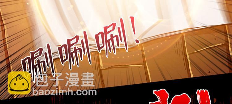 第03话 恶灵战车(1/4)-第4话