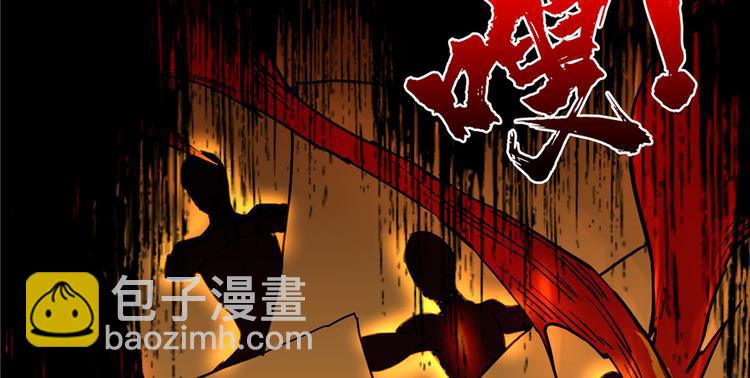 第03话 恶灵战车(1/4)-第4话