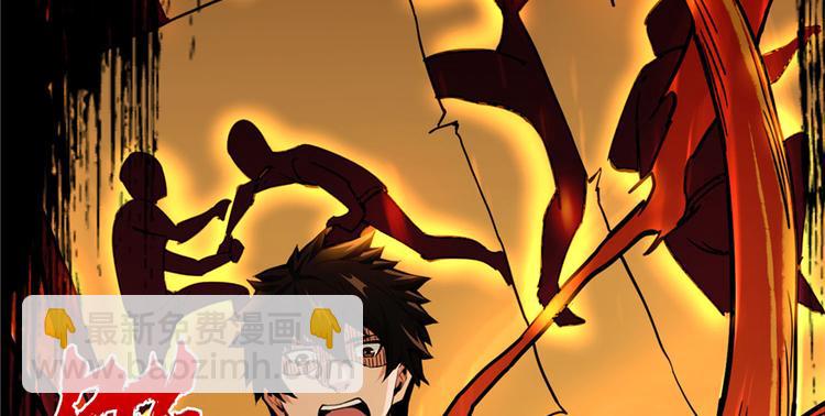 第03话 恶灵战车(1/4)-第4话