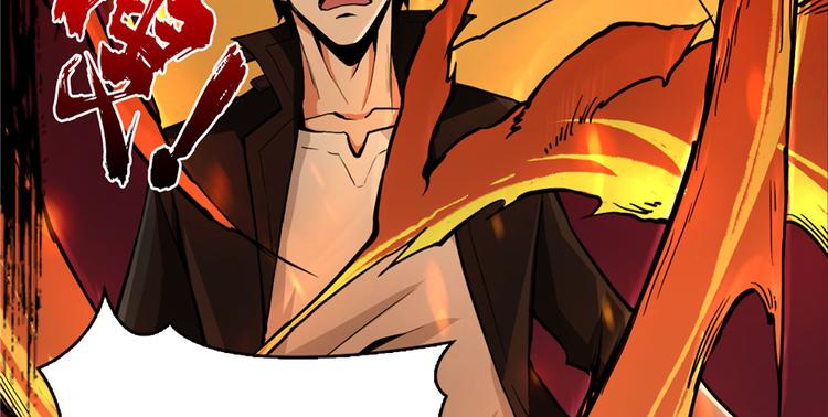 第03话 恶灵战车(1/4)-第4话