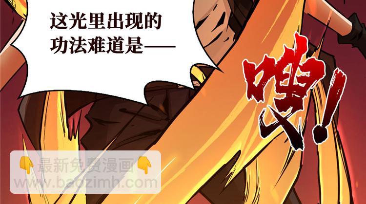 第03话 恶灵战车(1/4)-第4话