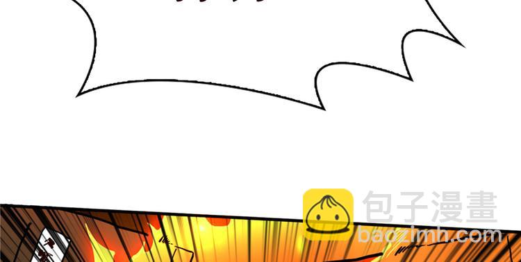 第03话 恶灵战车(1/4)-第4话