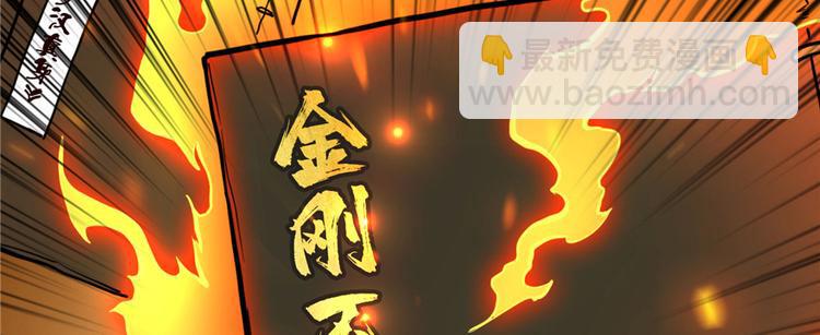 第03话 恶灵战车(1/4)-第4话