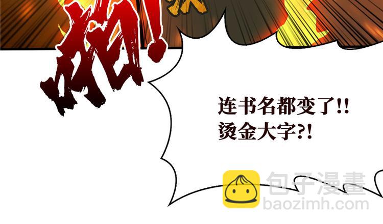 第03话 恶灵战车(1/4)-第4话