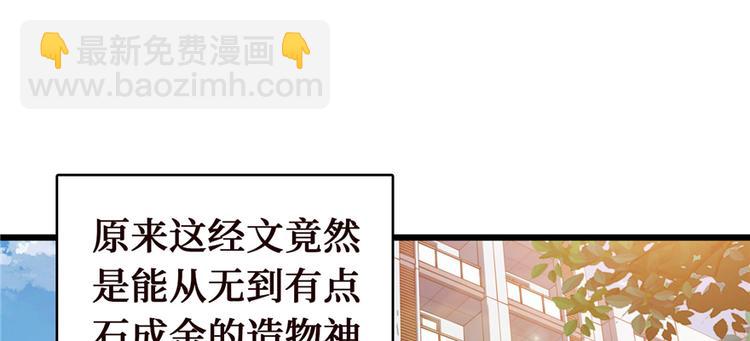 第03话 恶灵战车(1/4)-第4话