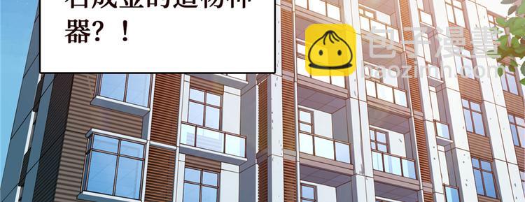 第03话 恶灵战车(1/4)-第4话