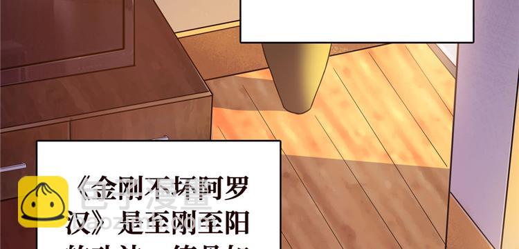 第03话 恶灵战车(1/4)-第4话