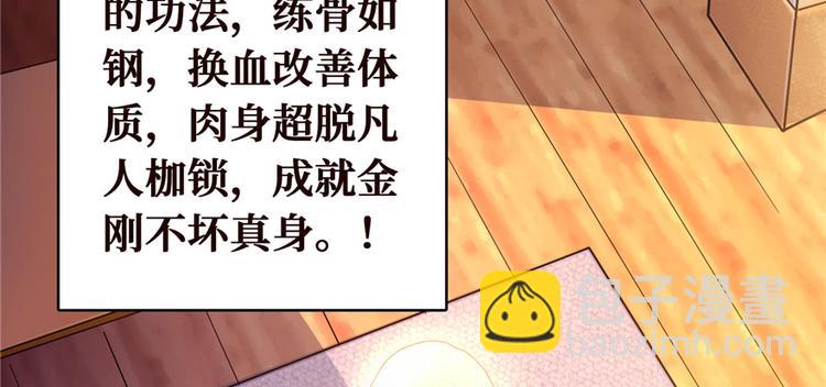 第03话 恶灵战车(1/4)-第4话