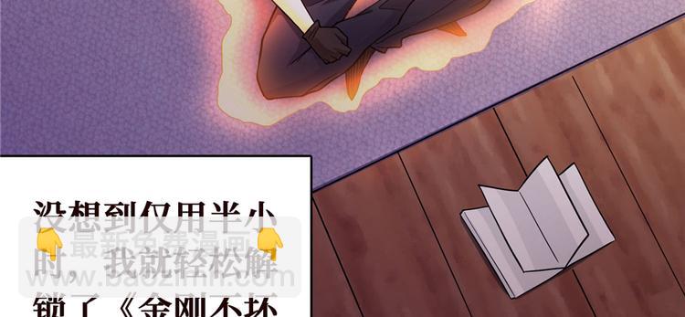 第03话 恶灵战车(1/4)-第4话