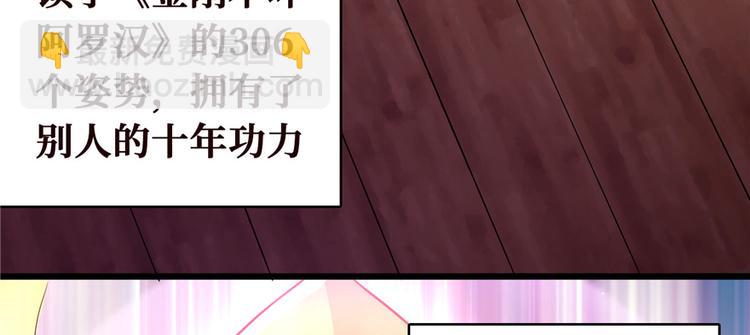 第03话 恶灵战车(1/4)-第4话