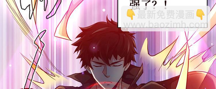 第03话 恶灵战车(1/4)-第4话