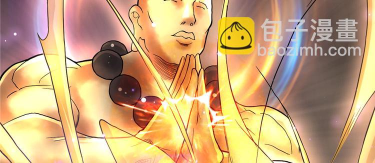 第03话 恶灵战车(1/4)-第4话