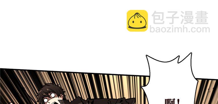 第03话 恶灵战车(1/4)-第4话