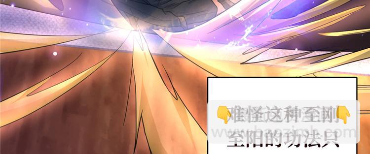 第03话 恶灵战车(1/4)-第4话