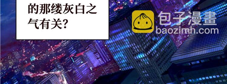 第03话 恶灵战车(1/4)-第4话