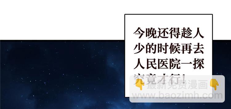 第03话 恶灵战车(1/4)-第4话