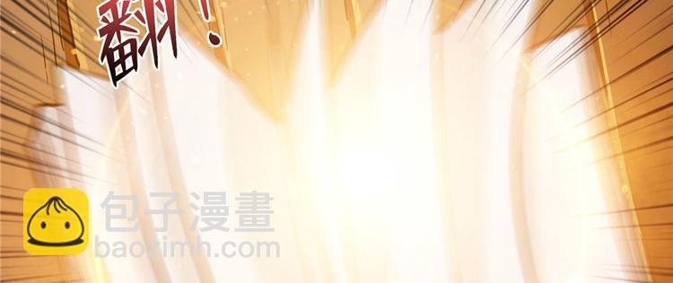 第03话 恶灵战车(1/4)-第4话