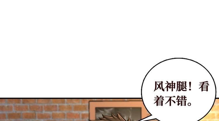 第31话 悟空，是你吗？(1/2)-第32话