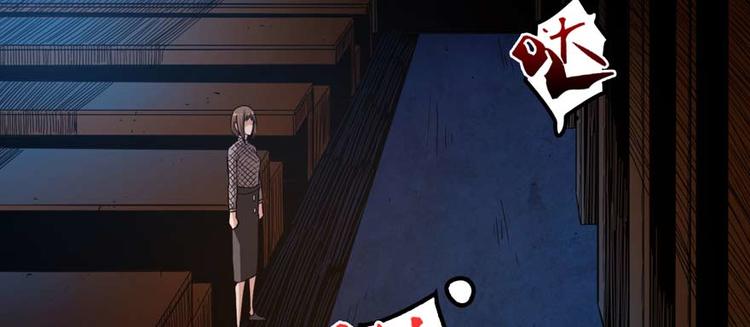 第33话 尾随女警花(1/3)-第34话