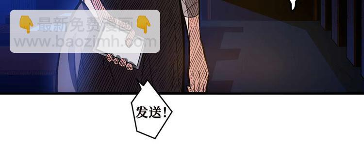 第33话 尾随女警花(1/3)-第34话