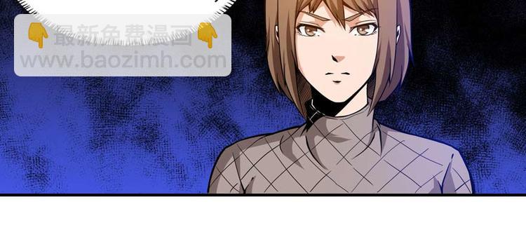 第33话 尾随女警花(1/3)-第34话