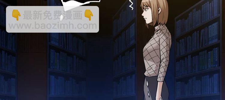 第33话 尾随女警花(1/3)-第34话