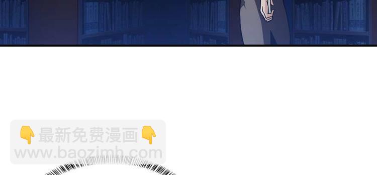 第33话 尾随女警花(1/3)-第34话