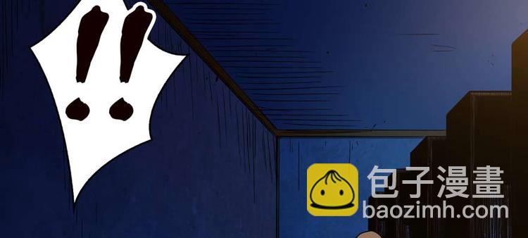 第33话 尾随女警花(1/3)-第34话