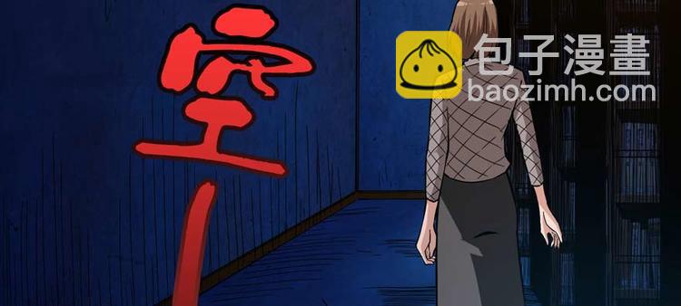 第33话 尾随女警花(1/3)-第34话